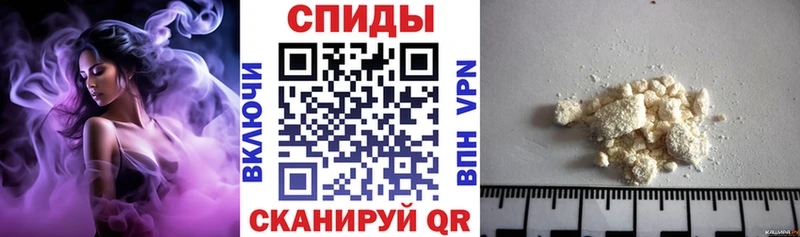 АМФ 97% как найти закладки Тихвин