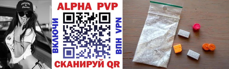 Alpha PVP Crystall Тихвин