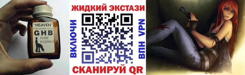 БУТИРАТ 99%  ОМГ ОМГ ссылка  Тихвин 