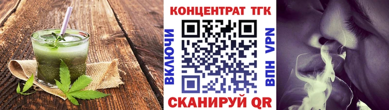 KRAKEN рабочий сайт Тихвин Cannafood конопля
