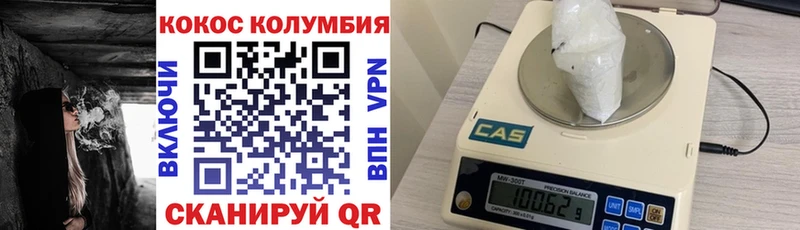 мега сайт Тихвин Кокаин FishScale