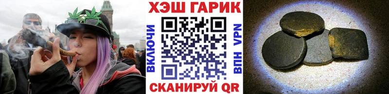 площадка состав Тихвин Гашиш Cannabis
