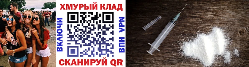 ГЕРОИН герыч  Тихвин 