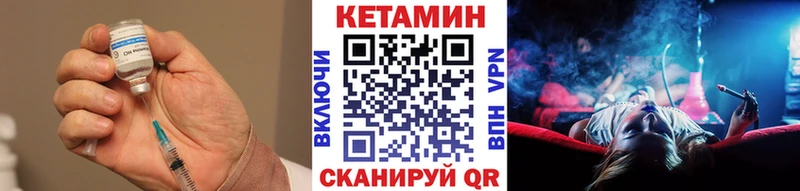 КЕТАМИН ketamine  Тихвин 