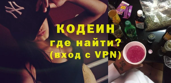 трава Белоозёрский
