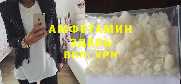 MDMA Premium VHQ Белокуриха
