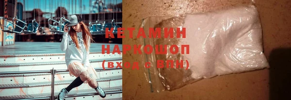 трава Белоозёрский