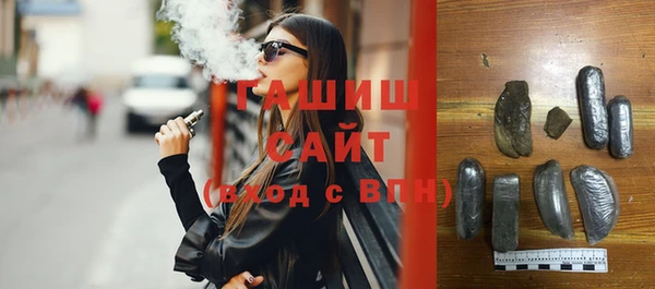 трава Белоозёрский