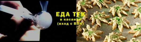 2c-b Беломорск