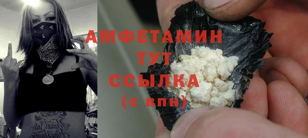 трава Белоозёрский