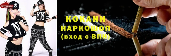 трава Белоозёрский