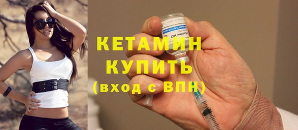MDMA Premium VHQ Белокуриха