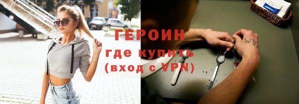 MDMA Premium VHQ Белокуриха
