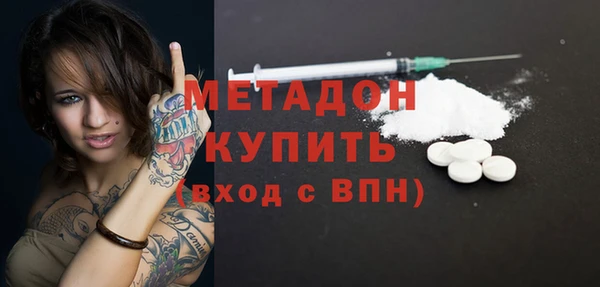 2c-b Беломорск