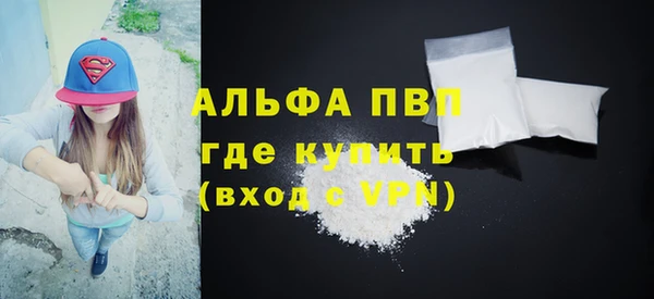 трава Белоозёрский