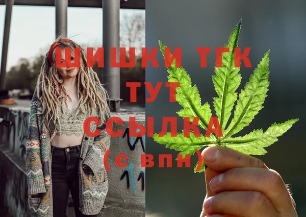 MDMA Premium VHQ Белокуриха