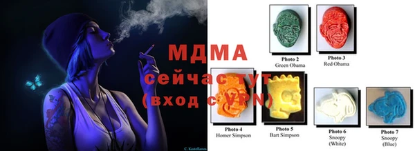 трава Белоозёрский