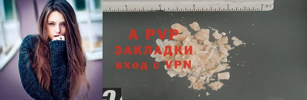 трава Белоозёрский