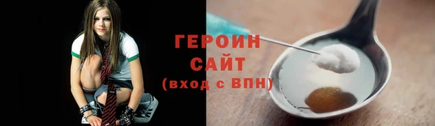 трава Белоозёрский
