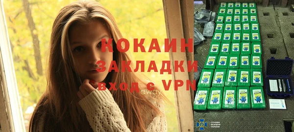 2c-b Беломорск