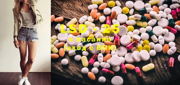 MDMA Premium VHQ Белокуриха