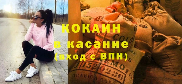 MDMA Premium VHQ Белокуриха