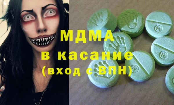 MDMA Premium VHQ Белокуриха