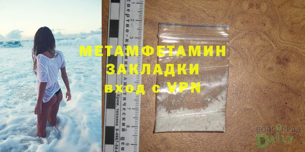 2c-b Беломорск