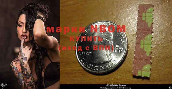 MDMA Premium VHQ Белокуриха