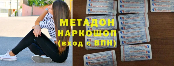 MDMA Premium VHQ Белокуриха