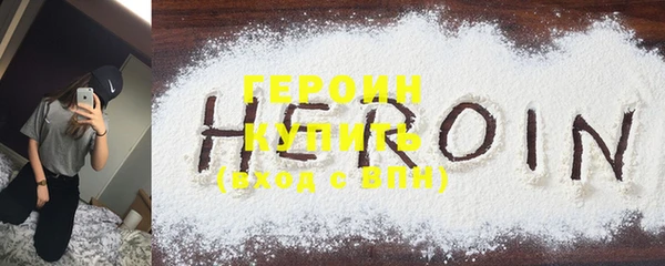 трава Белоозёрский