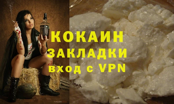 MDMA Premium VHQ Белокуриха