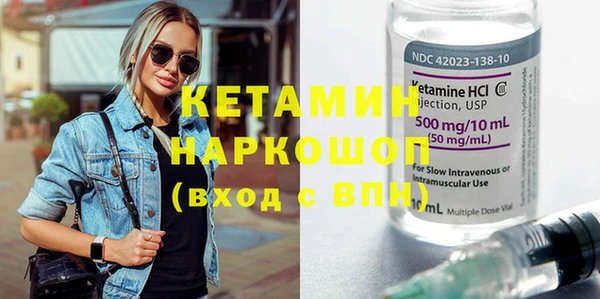 трава Белоозёрский