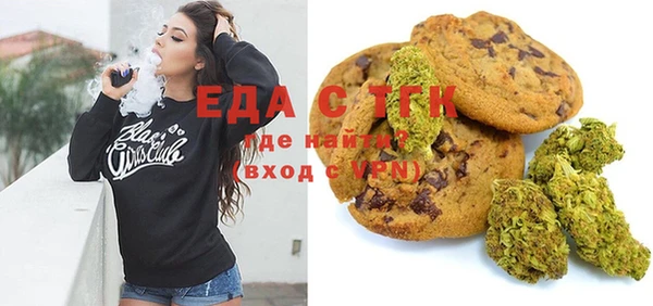 трава Белоозёрский