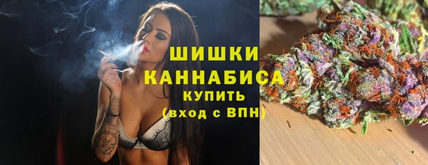 MDMA Premium VHQ Белокуриха