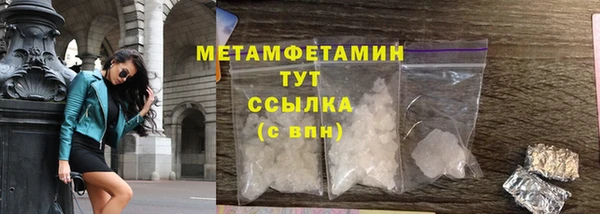 трава Белоозёрский