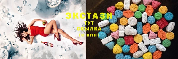 трава Белоозёрский