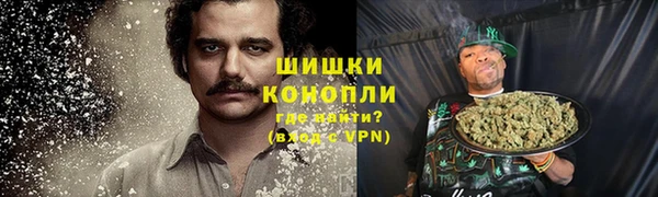 MDMA Premium VHQ Белокуриха