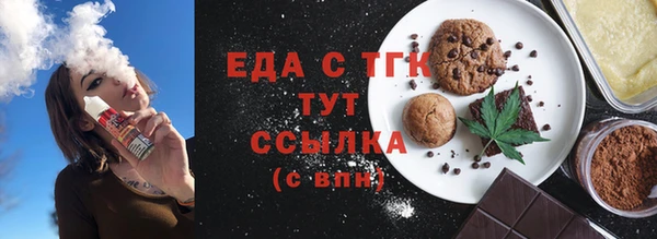 2c-b Беломорск