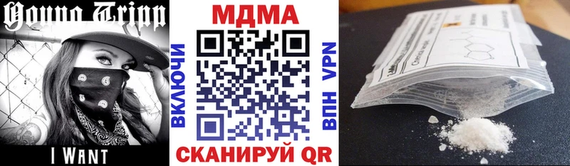 МДМА crystal  закладка  Тихвин 