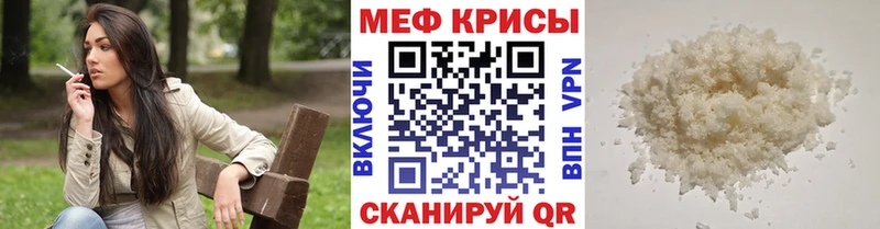 хочу   Тихвин  Мефедрон кристаллы 