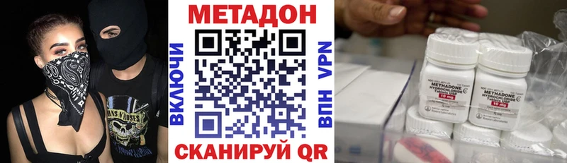 Метадон VHQ  ОМГ ОМГ маркетплейс  Тихвин  где продают наркотики 