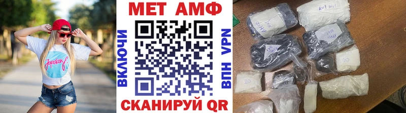 МЕТАМФЕТАМИН винт цена наркотик Тихвин